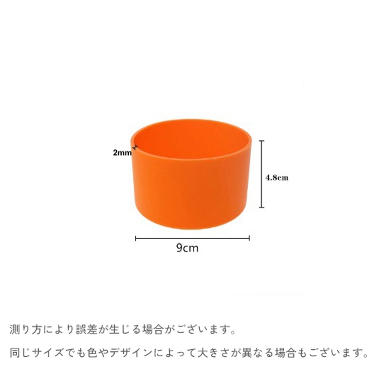 水筒底カバー ボトル底カバー 底キャップ | PlusNao | 詳細画像17 