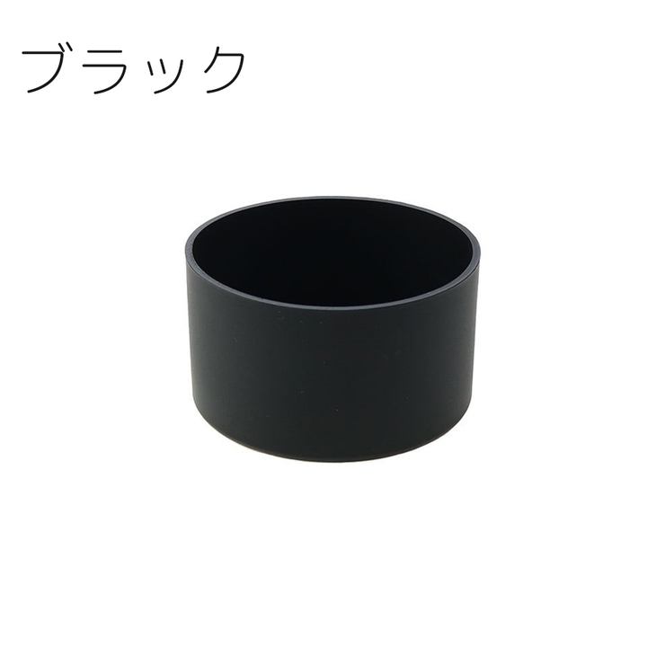 水筒底カバー ボトル底カバー 底キャップ | PlusNao | 詳細画像3 