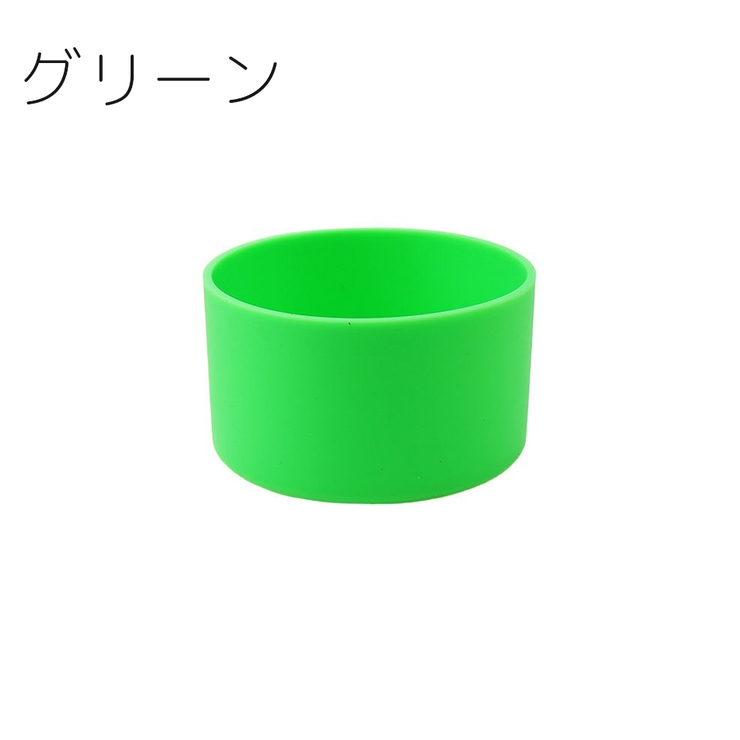 水筒底カバー ボトル底カバー 底キャップ | PlusNao | 詳細画像4 