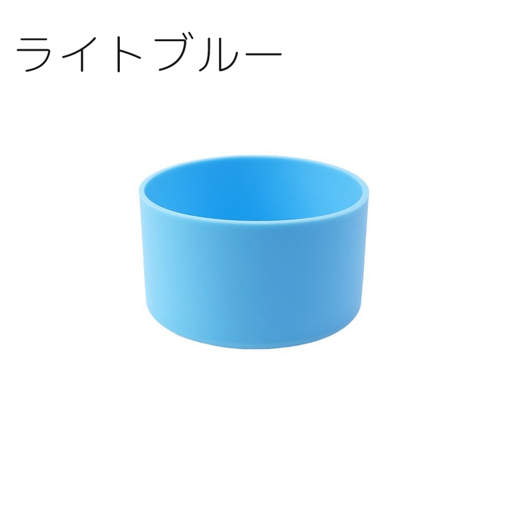 水筒底カバー ボトル底カバー 底キャップ | PlusNao | 詳細画像5 