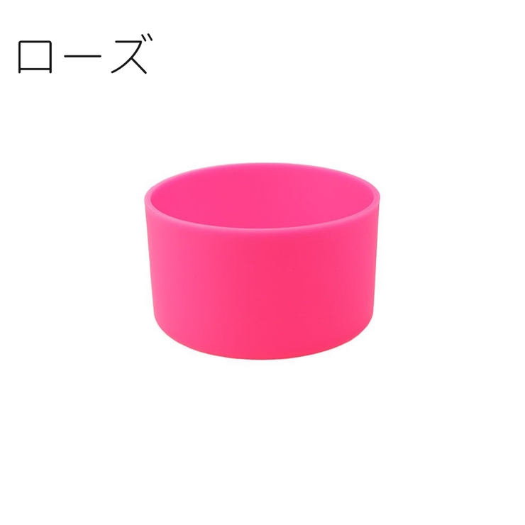 水筒底カバー ボトル底カバー 底キャップ | PlusNao | 詳細画像8 