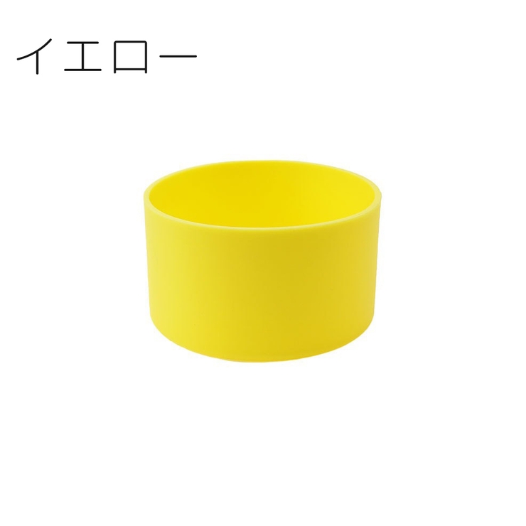 水筒底カバー ボトル底カバー 底キャップ | PlusNao | 詳細画像9 