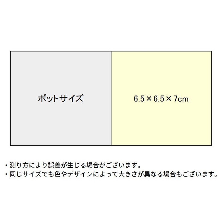 フェイクグリーン 4個組 人工観葉植物 | PlusNao | 詳細画像10 