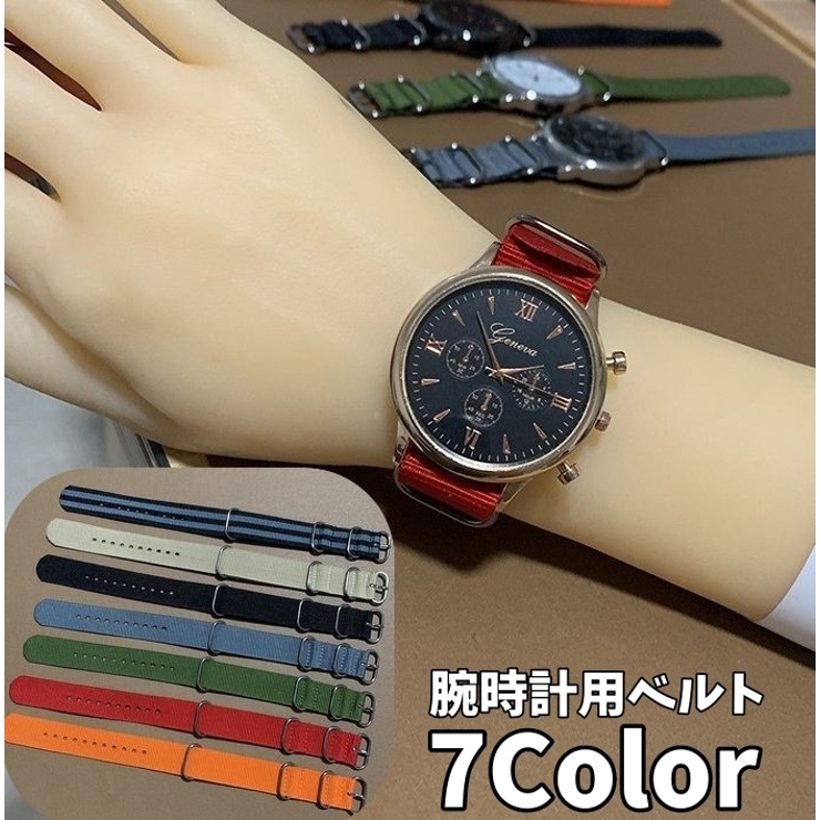 腕時計用ベルト 替えバンド 交換ベルト | PlusNao | 詳細画像1 