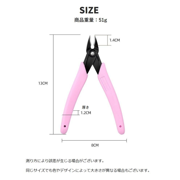 ネイルニッパー ネイルオフ用 パーツカット | PlusNao | 詳細画像11 