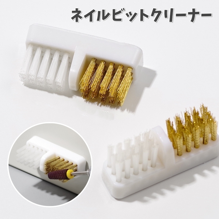 ネイルビットクリーナー ダストブラシ 粘着テープ付き | PlusNao | 詳細画像1 