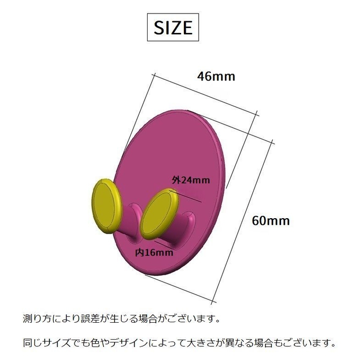 粘着フック 2個セット ケーブルホルダー | PlusNao | 詳細画像14 