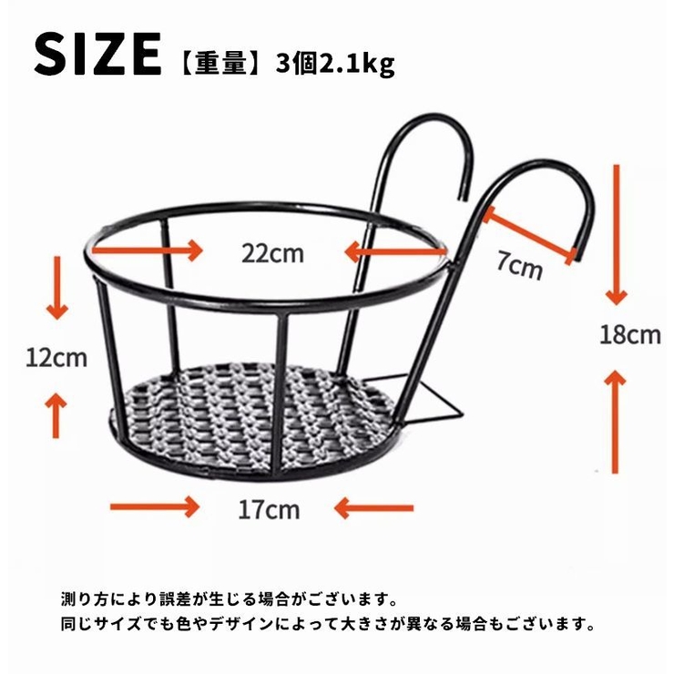 プラントホルダー 同色3点セット 植木鉢 | PlusNao | 詳細画像15 