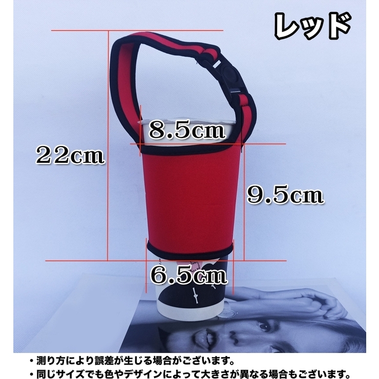 ボトルカバー ボトルホルダー 水筒カバー | PlusNao | 詳細画像17 