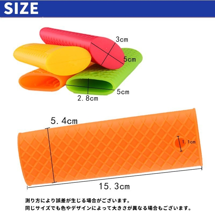 フライパン用ハンドルカバー 取っ手カバー 持ち手カバー | PlusNao | 詳細画像12 