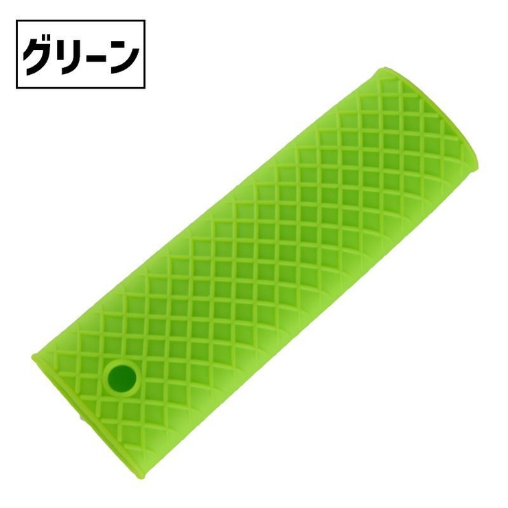 フライパン用ハンドルカバー 取っ手カバー 持ち手カバー | PlusNao | 詳細画像9 