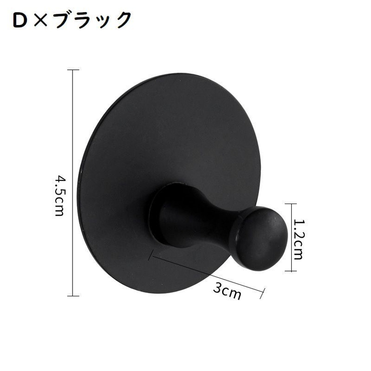ウォールフック ブラック ウォールフック 粘着フック 壁掛けフック[品番：FQ000224772]｜PlusNao