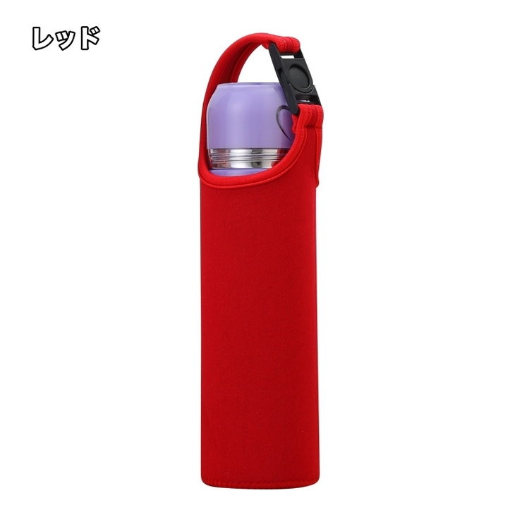 水筒カバー 水筒ケース ボトルカバー | PlusNao | 詳細画像14 