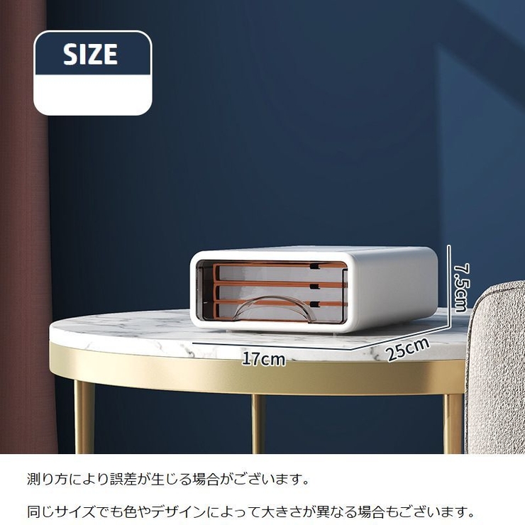 卓上収納ボックス 引き出し 単品 | PlusNao | 詳細画像8 