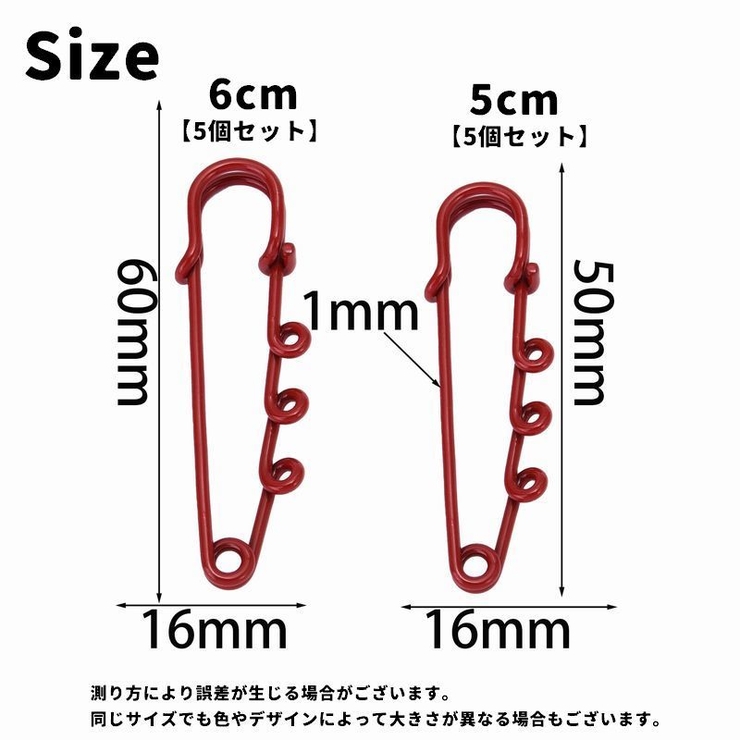 ブローチピン ブローチ金具 同色5個セット | PlusNao | 詳細画像16 