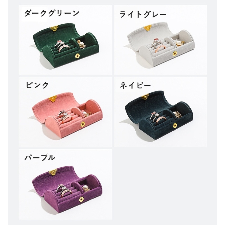 ジュエリーボックス アクセサリーケース 収納ボックス | PlusNao | 詳細画像11 