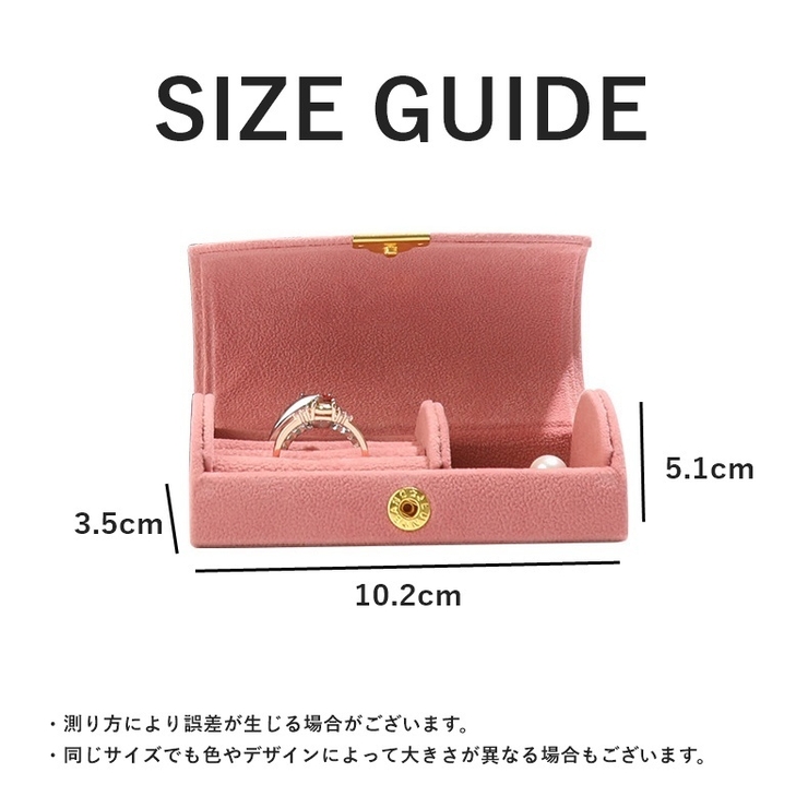 ジュエリーボックス アクセサリーケース 収納ボックス | PlusNao | 詳細画像12 