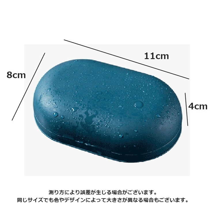 石けんケース ソープディッシュ 石鹸置き | PlusNao | 詳細画像12 