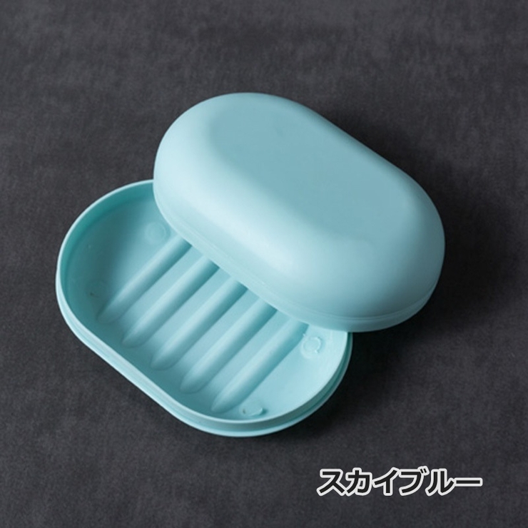 石けんケース ソープディッシュ 石鹸置き | PlusNao | 詳細画像9 