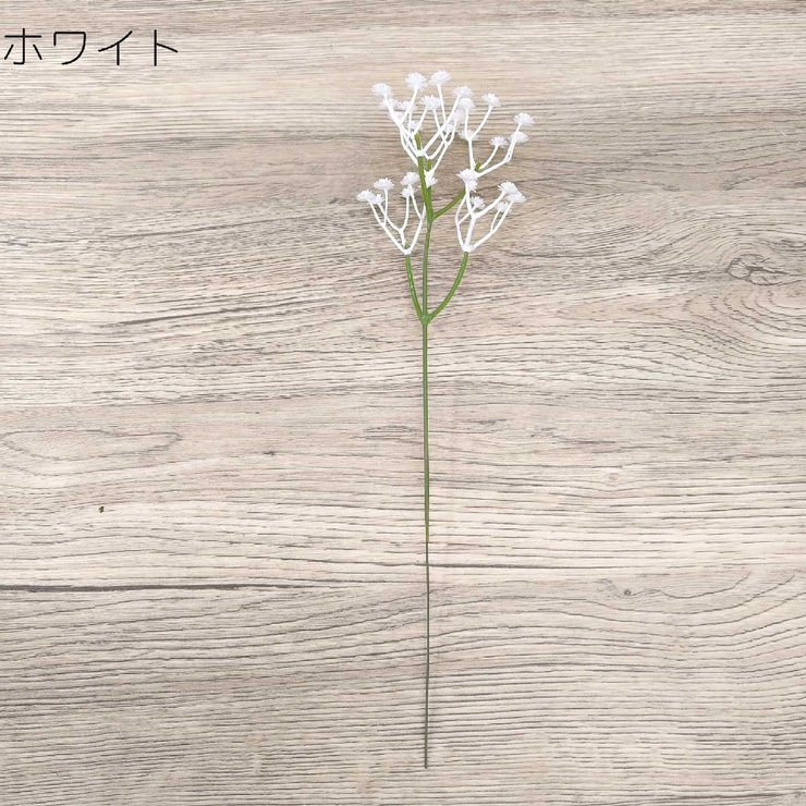 花束 造花 10本セット | PlusNao | 詳細画像15 