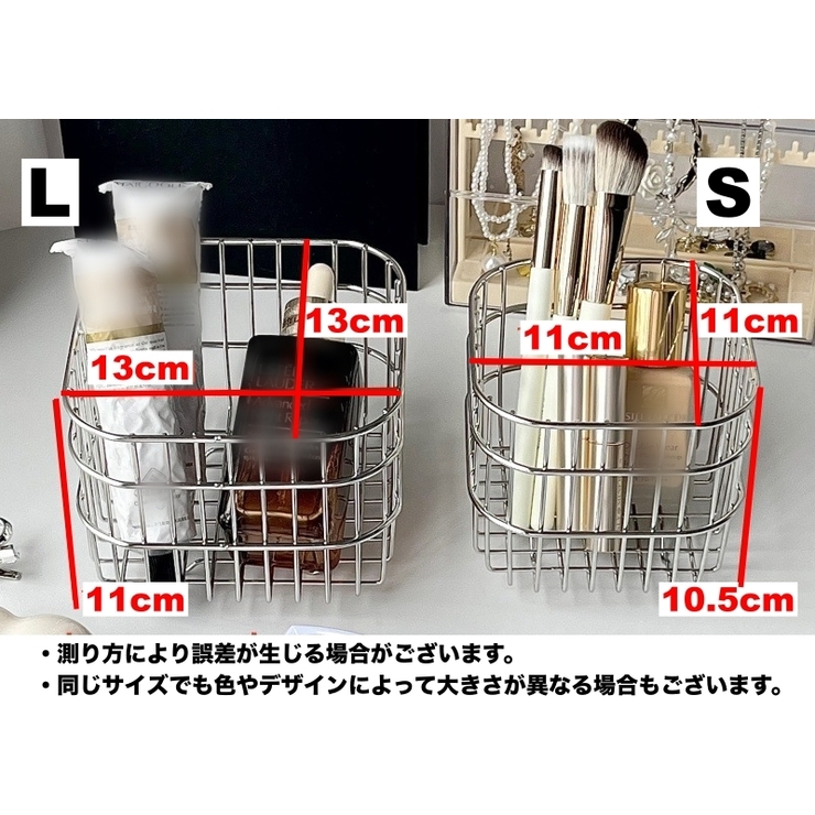 収納バスケット 小物入れ カゴ | PlusNao | 詳細画像7 