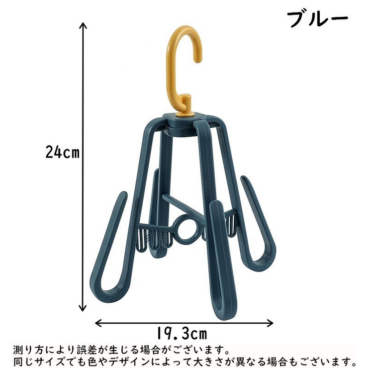 シューズハンガー 靴乾燥ラック 靴用 | PlusNao | 詳細画像10 