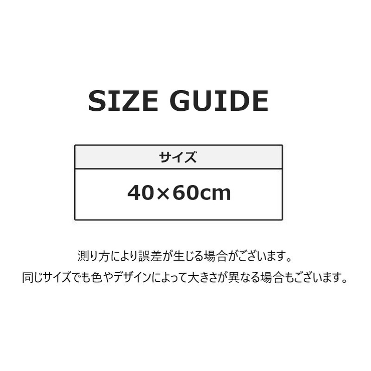 バスマット お風呂マット 足拭きマット | PlusNao | 詳細画像14 