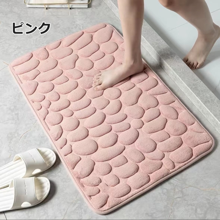 バスマット お風呂マット 足拭きマット | PlusNao | 詳細画像8 