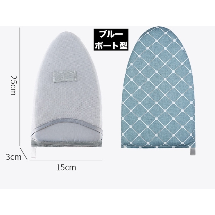 アイロンミトン ハンディアイロン台 アイロン用手袋 | PlusNao | 詳細画像15 