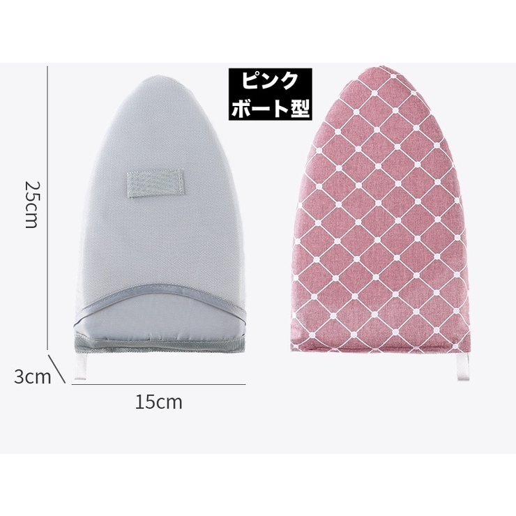 アイロンミトン ハンディアイロン台 アイロン用手袋 | PlusNao | 詳細画像17 