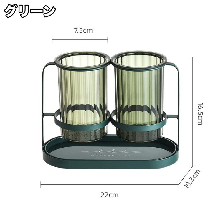 カトラリースタンド 箸立て 箸入れ | PlusNao | 詳細画像13 