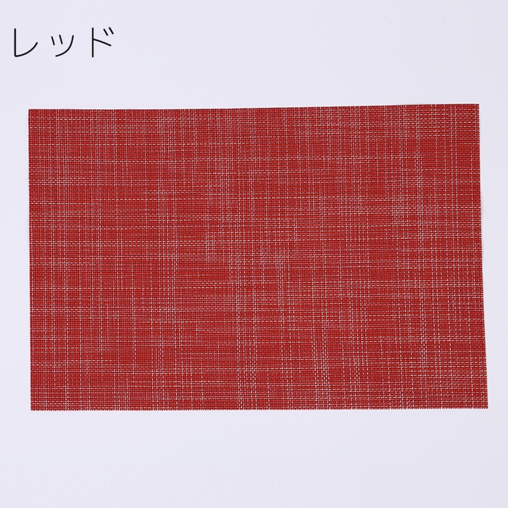 ランチョンマット 45x30cm プレースマット | PlusNao | 詳細画像10 