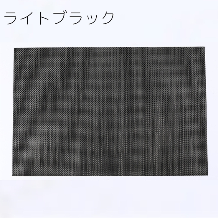 ランチョンマット 45x30cm プレースマット | PlusNao | 詳細画像15 