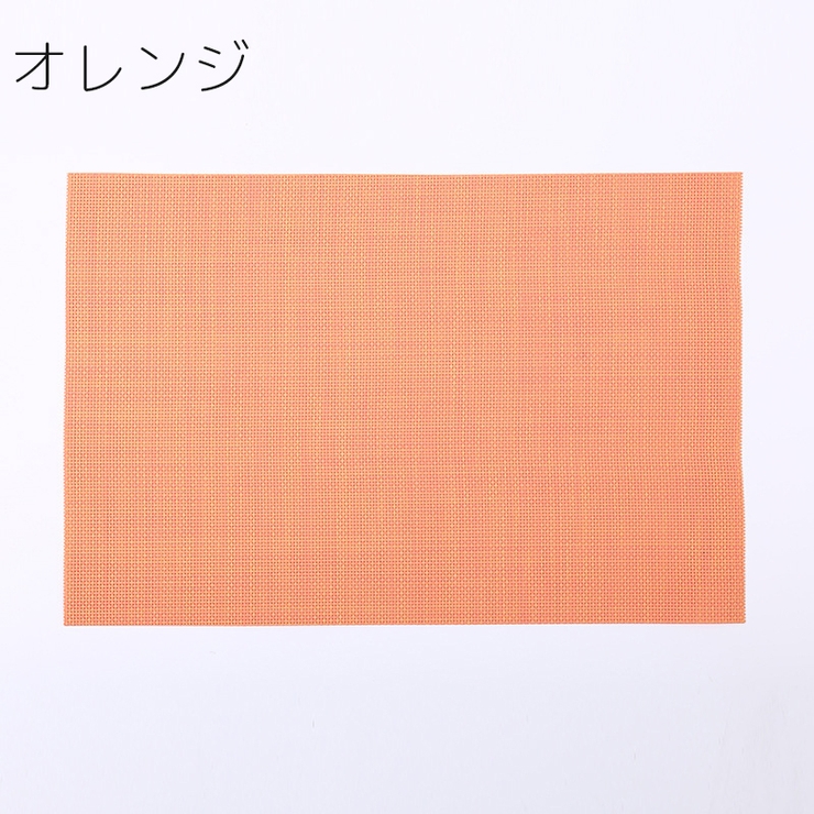 ランチョンマット 45x30cm プレースマット | PlusNao | 詳細画像16 