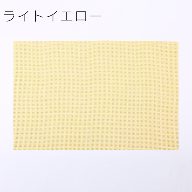 ランチョンマット 45x30cm プレースマット | PlusNao | 詳細画像17 