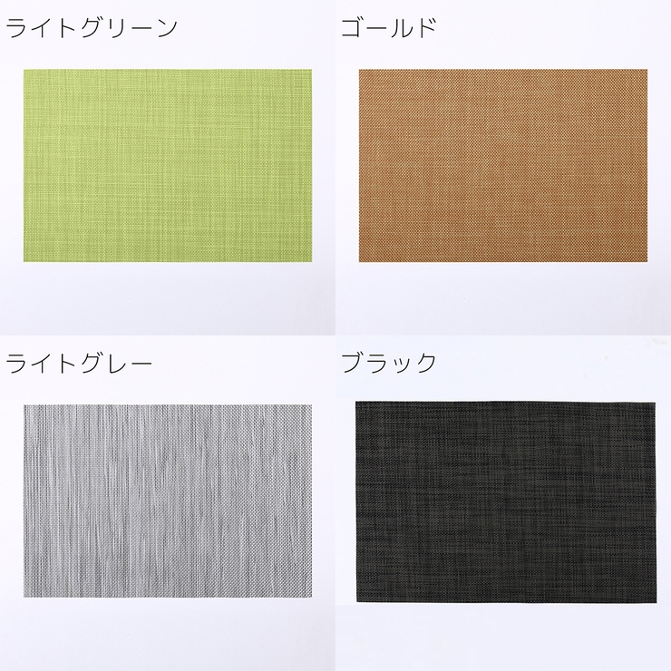 ランチョンマット 45x30cm プレースマット | PlusNao | 詳細画像18 