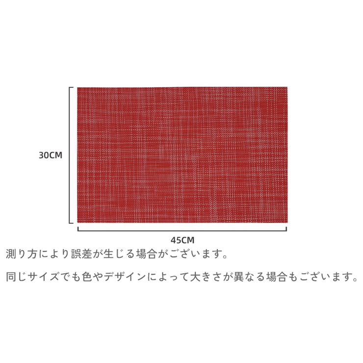 ランチョンマット 45x30cm プレースマット | PlusNao | 詳細画像20 