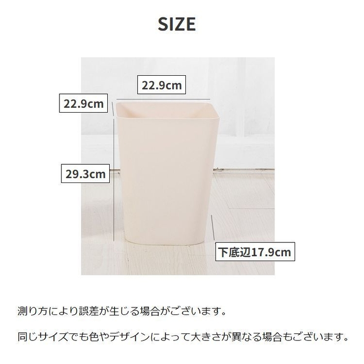 ゴミ箱 ダストボックス ゴミ入れ | PlusNao | 詳細画像20 