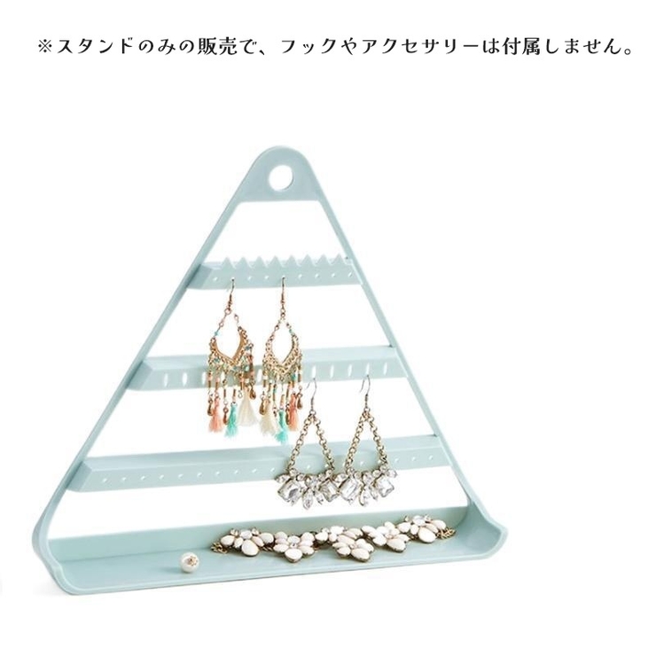 アクセサリースタンド ピアスホルダー イヤリング収納 | PlusNao | 詳細画像5 
