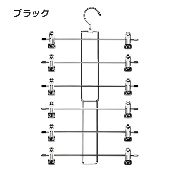 ズボンハンガー 6連 6段 | PlusNao | 詳細画像14 
