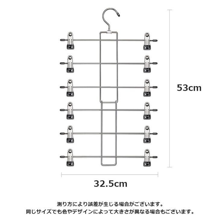 ズボンハンガー 6連 6段 | PlusNao | 詳細画像16 