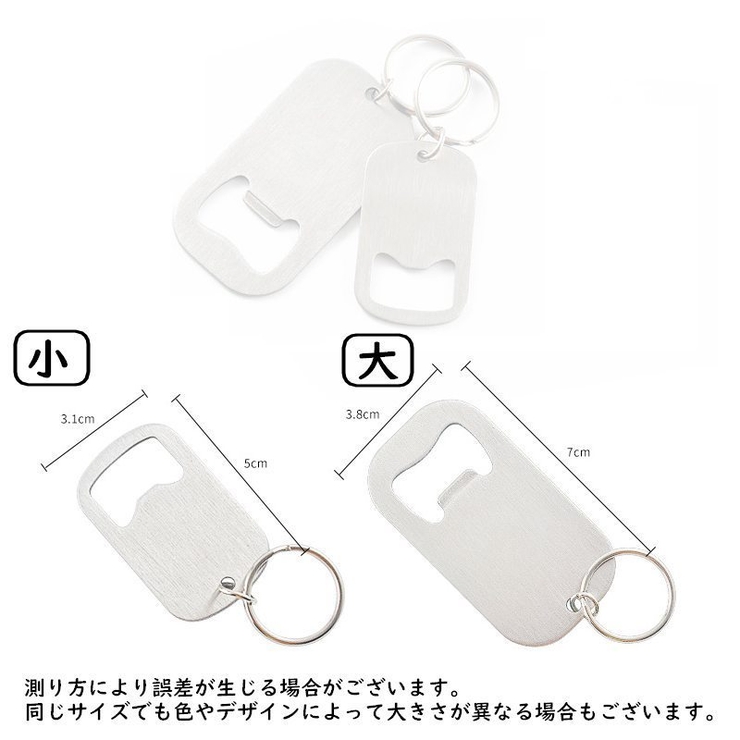 栓抜き ボトルオープナー 単品 | PlusNao | 詳細画像12 