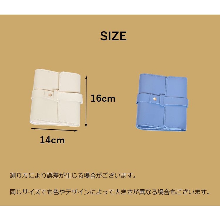アクセサリーケース ピアスケース 手帳型 | PlusNao | 詳細画像19 