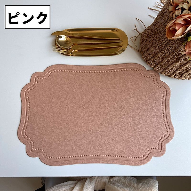 ランチョンマット 単品 1枚 | PlusNao | 詳細画像18 