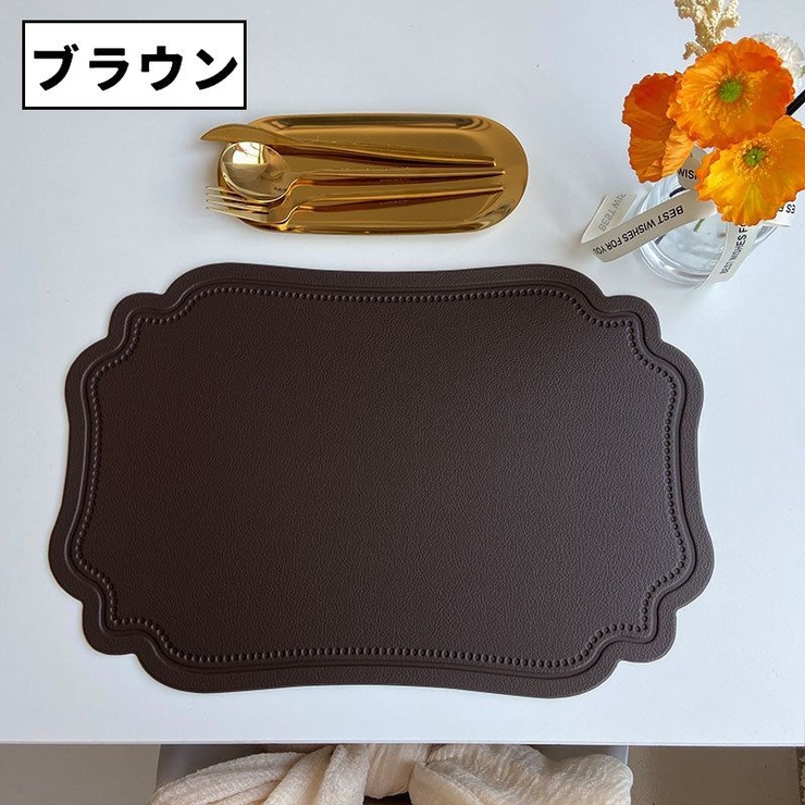 ランチョンマット 単品 1枚 | PlusNao | 詳細画像19 