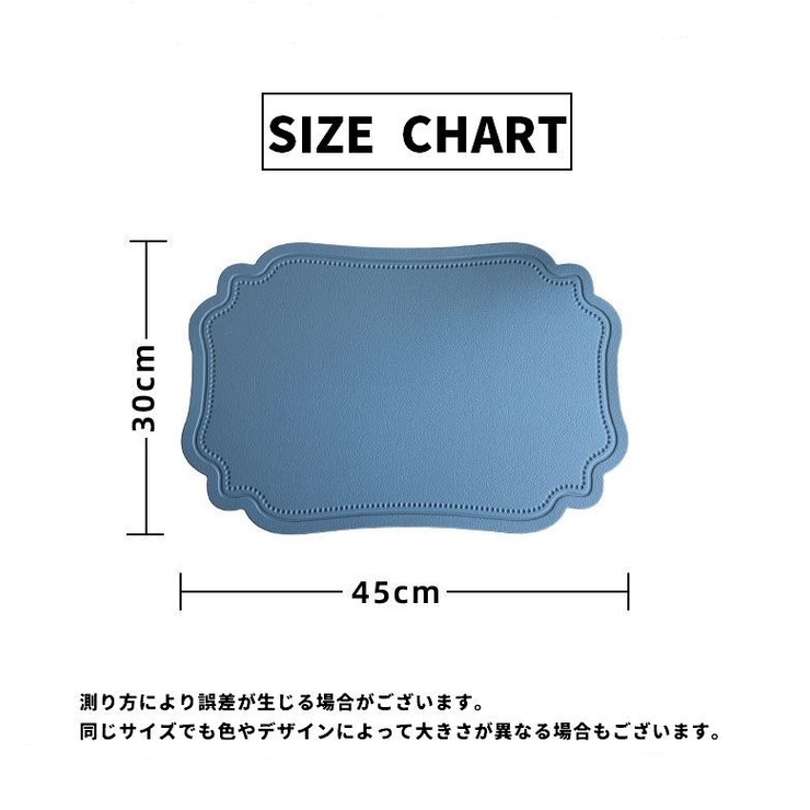 ランチョンマット 単品 1枚 | PlusNao | 詳細画像20 