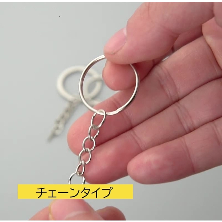 キーホルダーパーツ 10個セット キーチェーン | PlusNao | 詳細画像2 