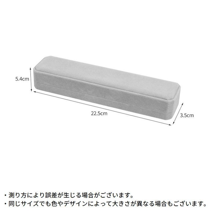アクセサリーケース ジュエリーボックス ベロア調 | PlusNao | 詳細画像20 