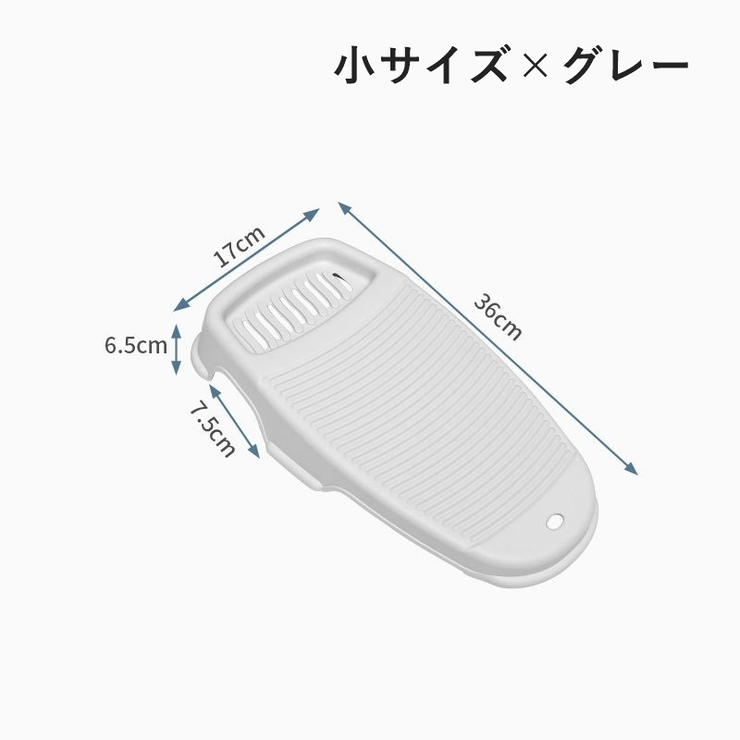 洗濯板 洗濯ボード ウォッシュボード | PlusNao | 詳細画像17 