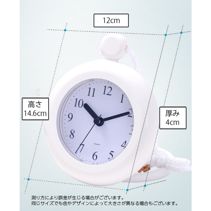 バスクロック 置き掛け兼用 時計 | PlusNao | 詳細画像11 